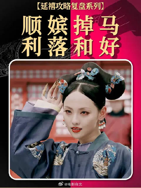 贴上红色睫毛的沉璧完全是女鬼塑第一人