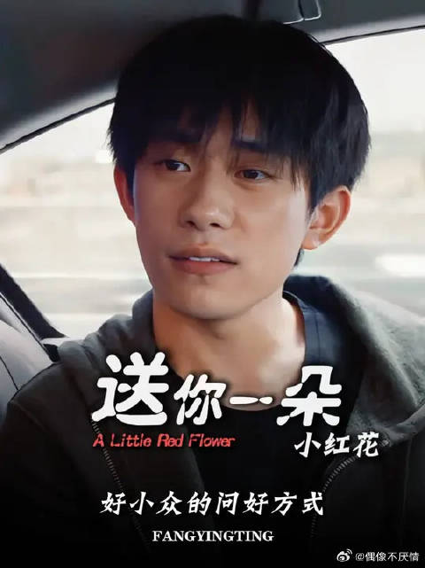 千玺还是太抽象，这打招呼的方式真是史无前例！
