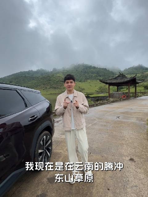 第四代博越L iHEV版搭载激光雷达驰骋腾冲东山草原