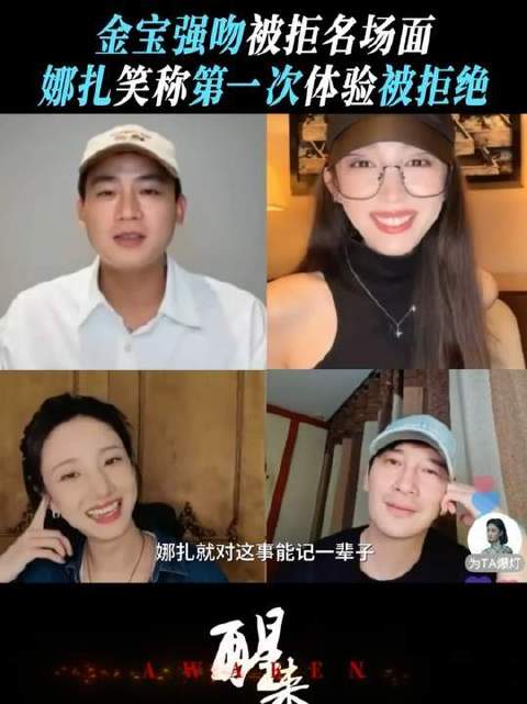 戏里戏外，主打一个“我不李姐”