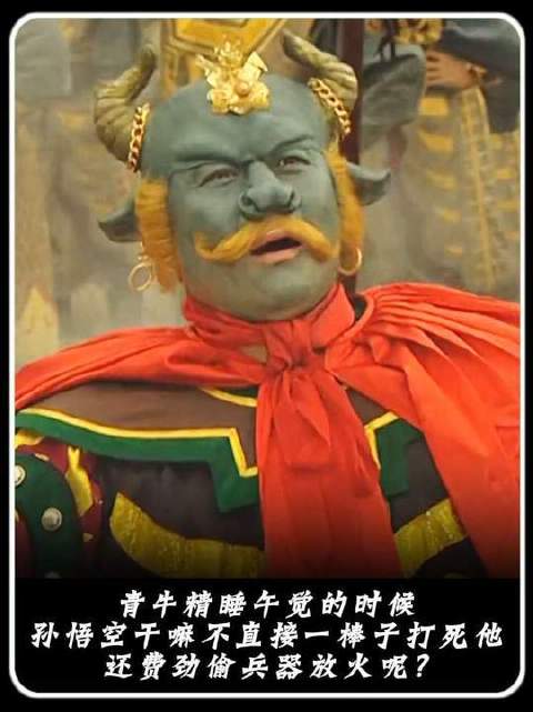 猴哥缘何按兵不动？