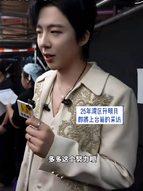 一年一度的大湾区升明月又要到啦！ 期待歌手刘宇宁金属感混音舞台