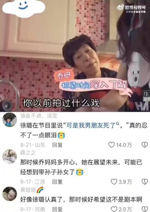 我以前真的很磕他们，一句“我男朋友死了”给我整个大破防，谁懂