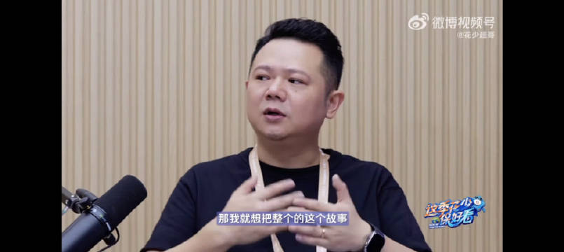 内娱最不绕弯子的选人方式，靠一部剧锁定宝藏嘉宾，这眼光真的没话说