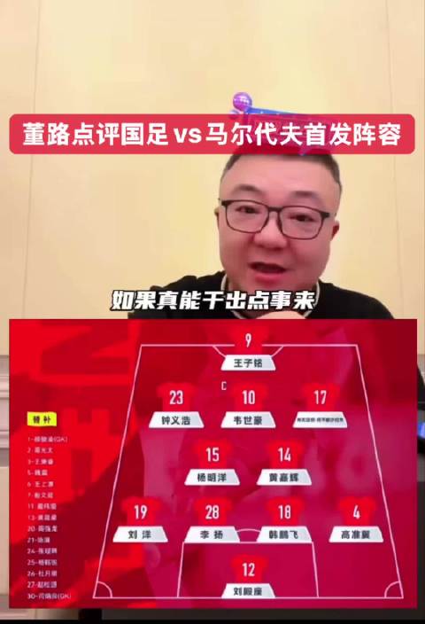 亚运会征调张玉宁朱辰杰，国足半场自身失误多节奏拖沓