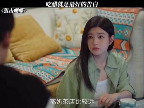 李雾和岑矜的感情线进展真的很好品 狙击蝴蝶｜陈妍希｜周柯宇