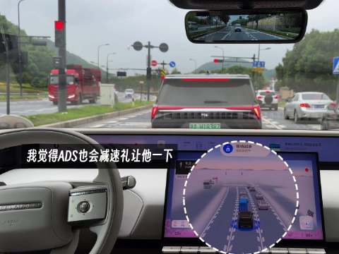 神行者8城中村零接管，ADS5打消疑虑