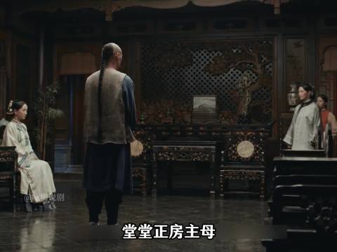 宿命的破局——从死敌到救赎，封建女性的终极和解！