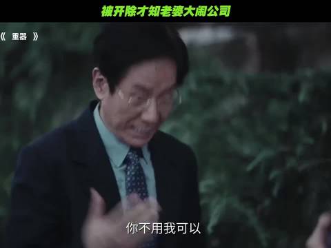 好剧推荐