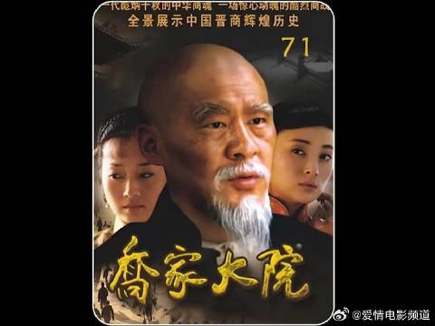 娶个好媳妇旺三代，陆玉涵为了丈夫再次回娘家找老爹借银子
