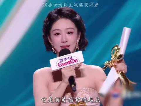 90花被曝低价接代言，作品优秀引质疑