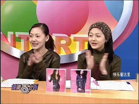 王菲气场强大之 娱乐百分百｜大s｜小s｜综艺｜王菲