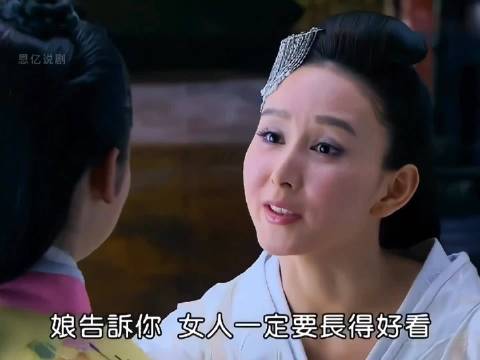 女人不想殉国，偷偷给丈夫下毒，没想到自食恶果 陈乔恩