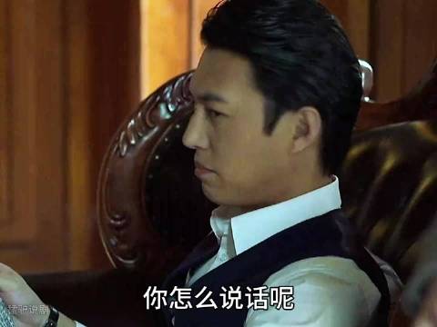 阿成无意间撞破李秘书的身份