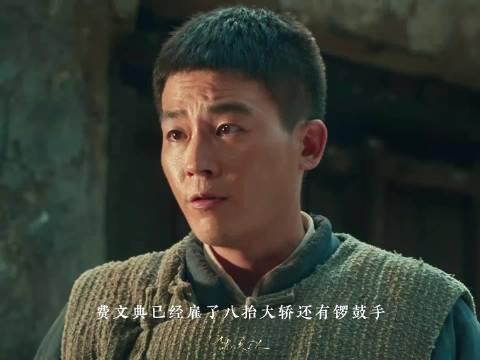 “我要带着我媳妇抬着大轿，在村里绕上三圈” 杨幂 欧豪