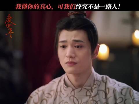 苏容卿忙活终于把大家害死了 张凌赫|赵今麦