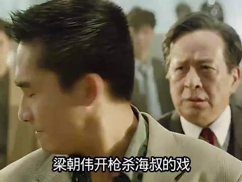 他眼里的挣扎太明显，一眼就能看出他是卧底，可黑帮怎么就没识破呢？