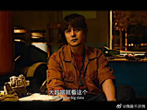 “巴音布鲁克之耻这一块”