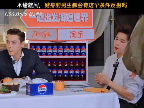 不懂就问，健身的男生都会有这个条件反射吗｜现在就出发