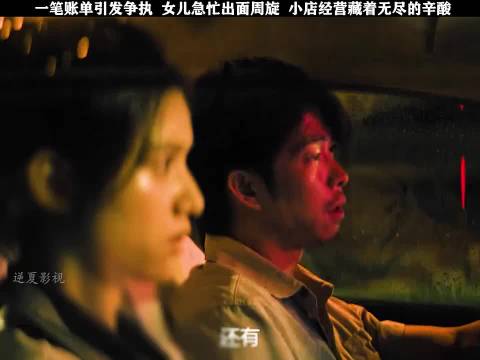 我不是来吃饭是来要钱的，亲情被房产金钱衡量