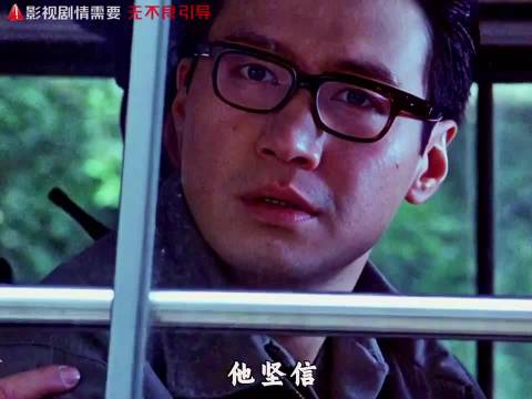 男子将亡妻泡中药三年，每日清洗盼复活