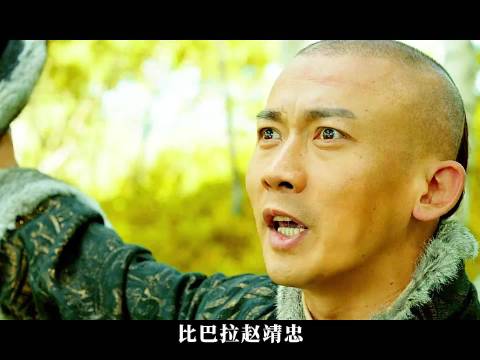 哔哩吧啦赵靖忠，叛明降金！微博二创视频创作季