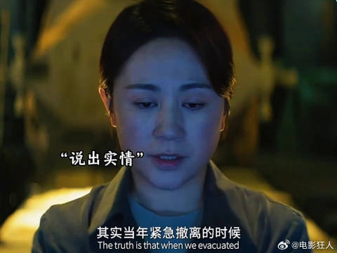 因为一个片段追完整部剧，微博聊电影二创推荐