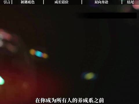 11岁刘耀文初遇丁程鑫，十年羁绊从零基础开始