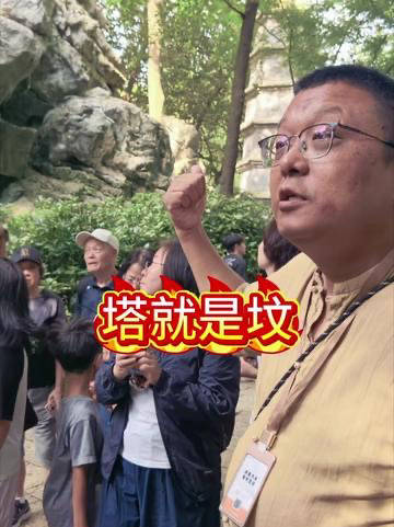 别随便跟塔合影，他从段子讲到西游记与人心
