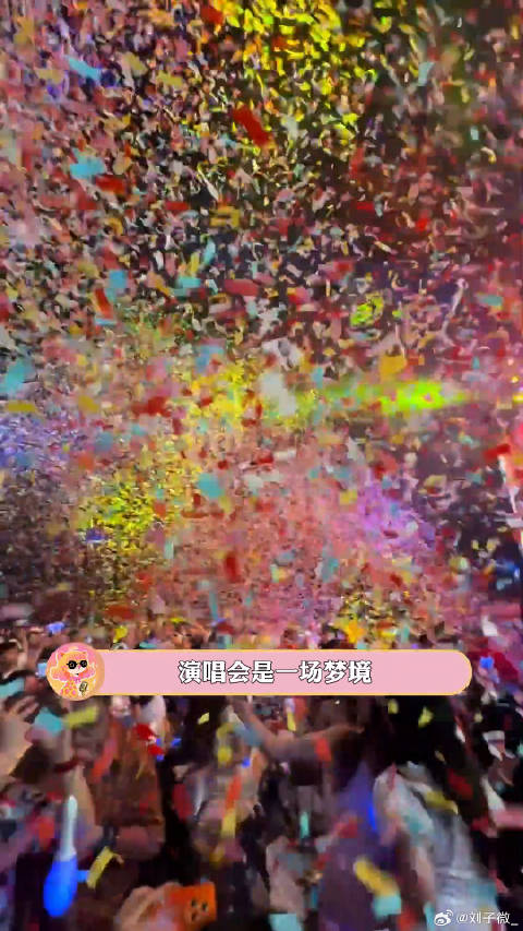 古希腊掌管彩带的神和魔都来了周杰伦 五月天 微博VC计划微博VC计划