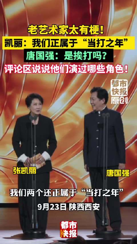 老艺术家们太有梗