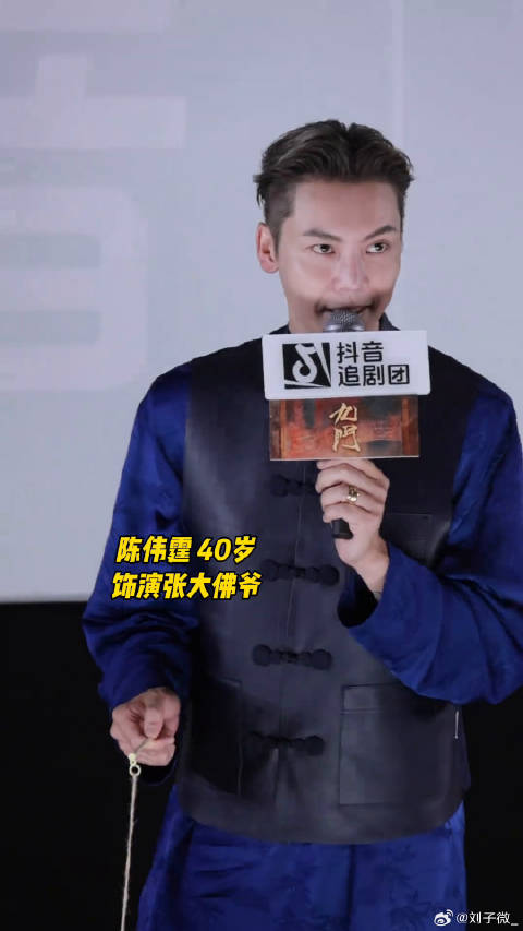 九门剧组来啦！全员高颜值好养眼 陈伟霆 陈瑶