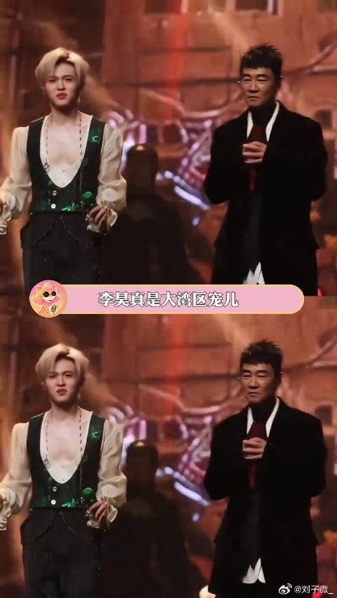 昊昊大湾区人脉这块_. 演唱会 容祖儿 微博VC计划微博VC计划