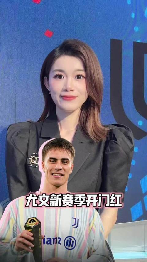 尤文图斯首战告捷，伊尔迪兹两助攻，弗拉锁定胜局