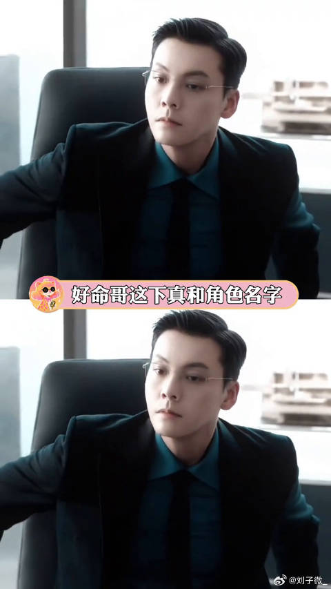 恭喜这个陈伟霆何穗步入人生新阶段~何穗 许我耀眼 微博VC计划微博VC计划