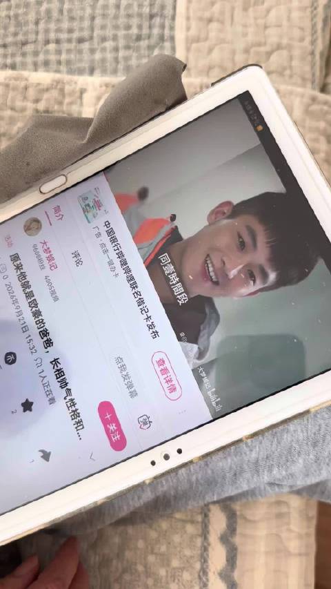 我妈饭后娱乐 看欧豪、张展硕、C罗和张展硕爹妈如何培养出这样孩子的