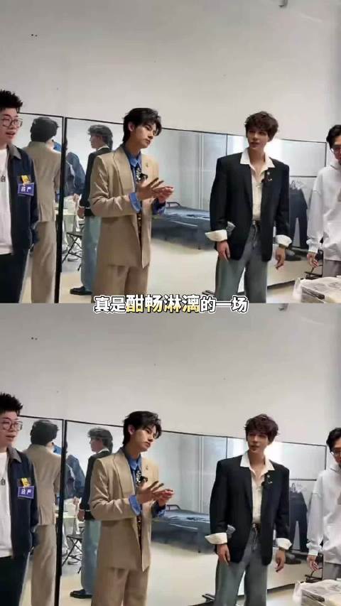 熟悉的感觉又回来！胡先煦 王安宇 吕严 杨雨光