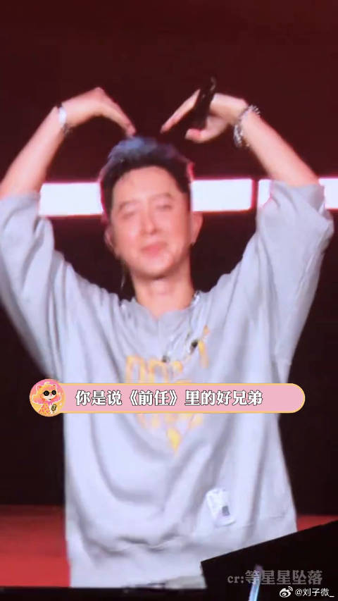 韩庚：初代男团成员的演唱会果然权威演唱会 韩庚演唱会嘉宾是郑恺