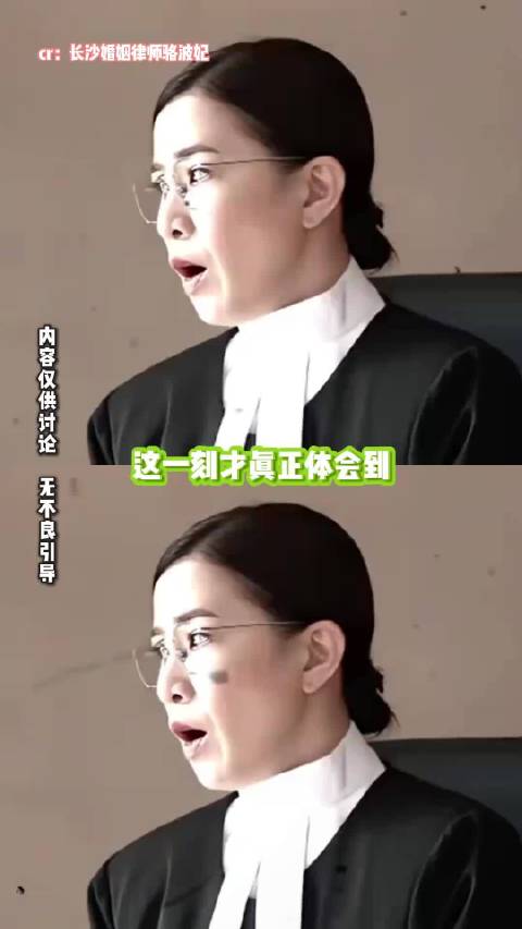 原告律师：我听到了你的痛苦并宣告成立