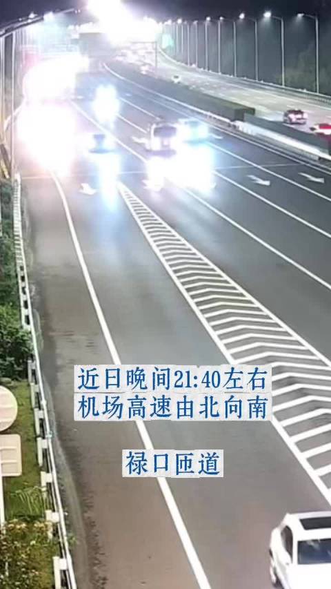 被追尾也要担责？低速行驶要不得！