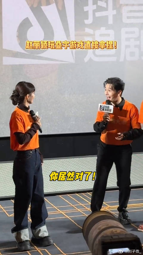 叠字游戏最强王者颖宝！直接拿捏，惊呆晓明哥！…