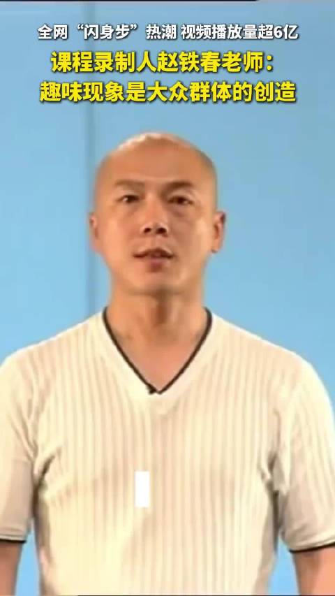 现在上网谁来了都得闪两步