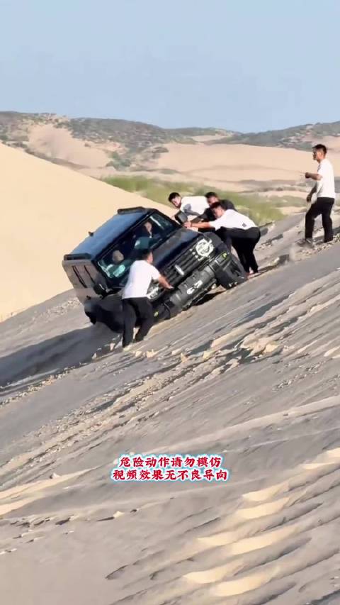 无兄弟不越野，齐心协力救援坦克300！