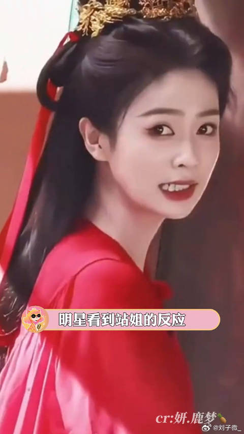 感觉他们的表情说了一堆话… 白鹿 搞笑 微博VC计划微博VC计划