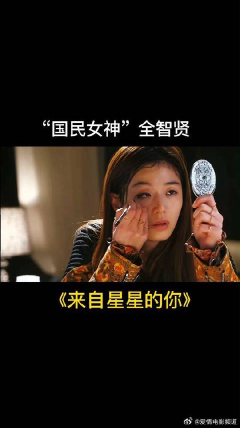 又刷了一遍《星你》，太喜欢千颂伊这个角色了，史上最强“白痴美”