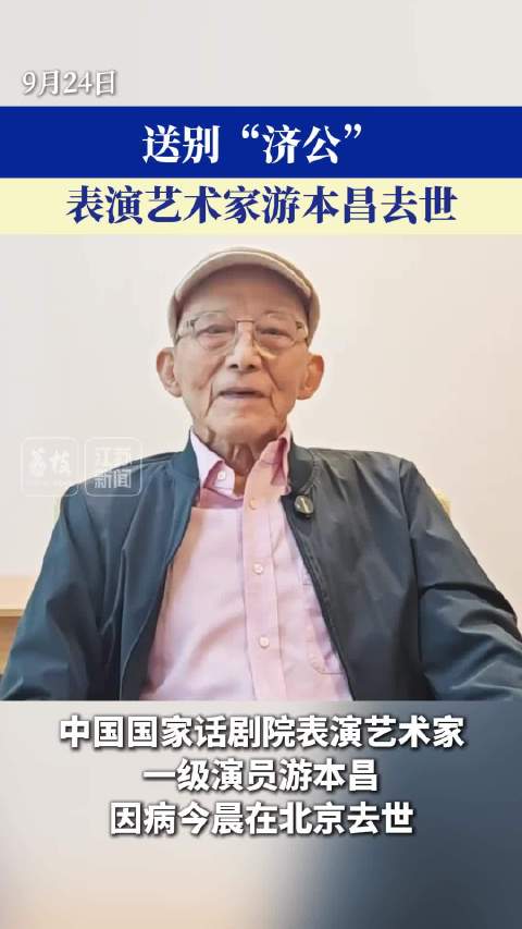 南京档案馆珍藏游本昌户籍卡游本昌小学时就展露台词天赋