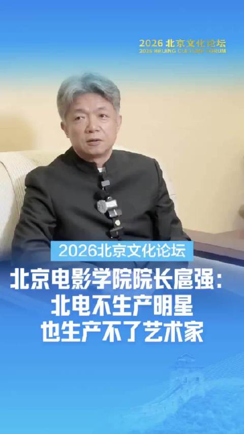 院长说的太好了：艺术家是时代造就的…