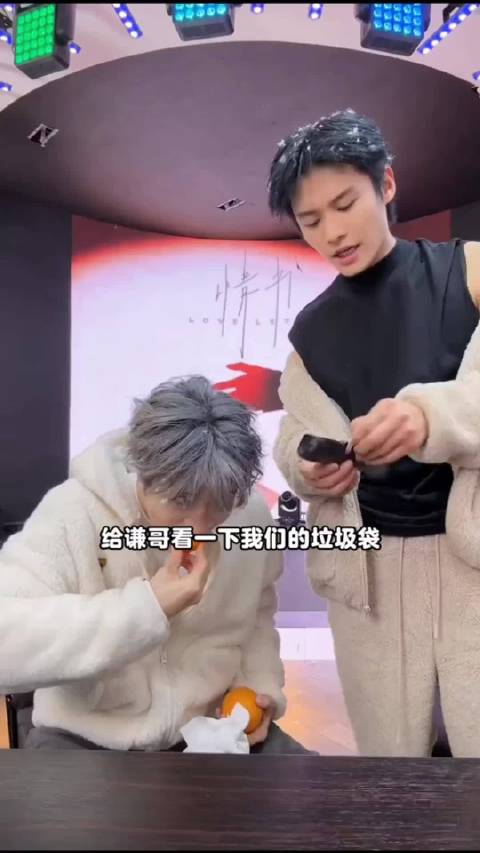 薛之谦小杨哥 专治不开心，笑到发财了，哈哈哈哈哈