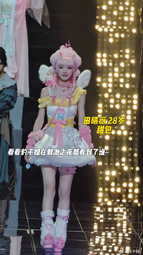 和平精英全明星cos！完全是建模脸来的 吴磊 王玉雯 微博VC计划微博VC计划