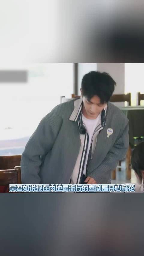 邓为认证吴君如无偶像包袱，花少欢乐氛围松弛